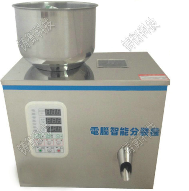 小型茶葉包裝機