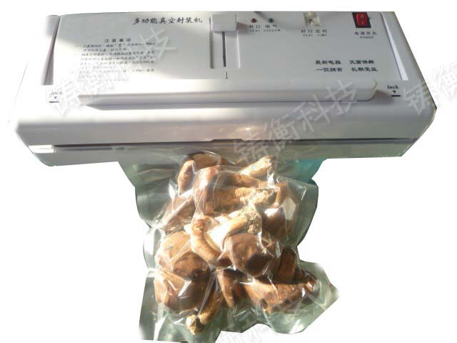 家用小型茶葉真空包裝機